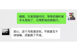 伊春讨债公司成功追回初中同学借款40万成功案例